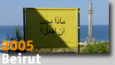 Beirut 05